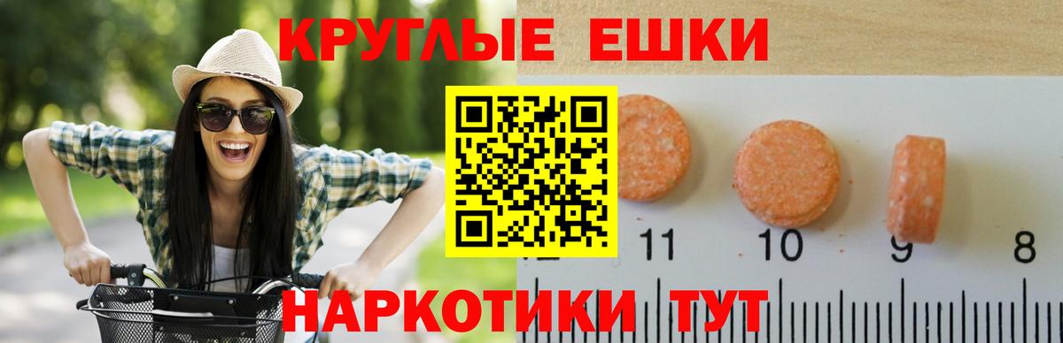 Ecstasy Punisher  Вход с VPN  Краснокамск  ЭКСТАЗИ  где продают   Экстази 280мг 