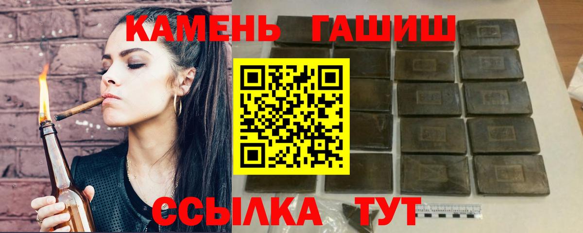 Гашиш AMNESIA HAZE  Вход с VPN  Гашиш хэш  ГАШИШ  Краснокамск 
