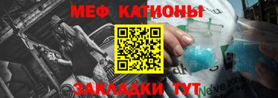 меф VHQ Изобильный