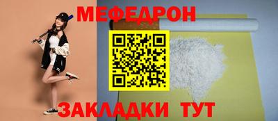 меф VHQ Изобильный