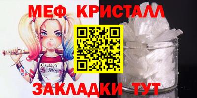 меф VHQ Изобильный