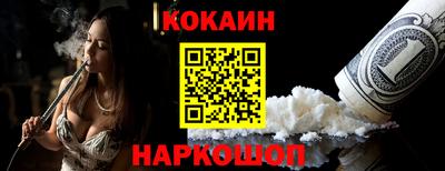 кокаин перу Ипатово