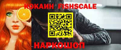 кокаин перу Ипатово