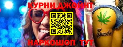 кокаин перу Ипатово