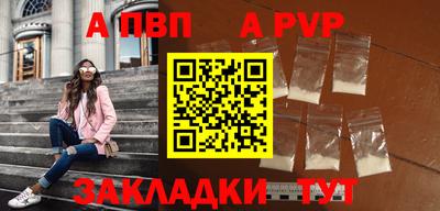 меф VHQ Изобильный