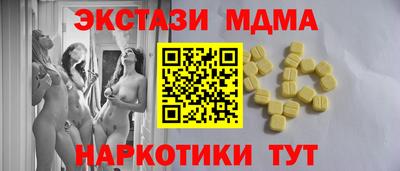 кокаин перу Ипатово