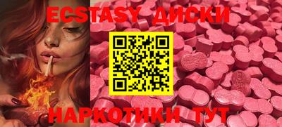 mdma Ирбит