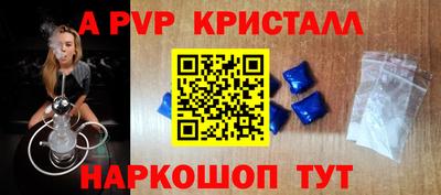 кокаин перу Ипатово