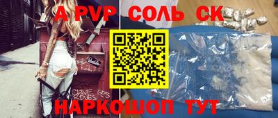 mdma Ирбит