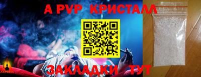 меф VHQ Изобильный