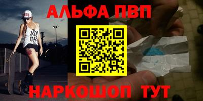кокаин перу Ипатово