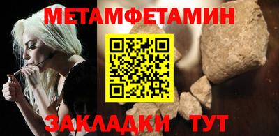 кокаин перу Ипатово