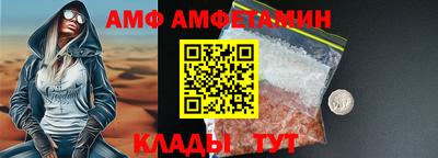 меф VHQ Изобильный