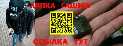 кокаин перу Ипатово