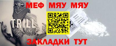 меф VHQ Изобильный