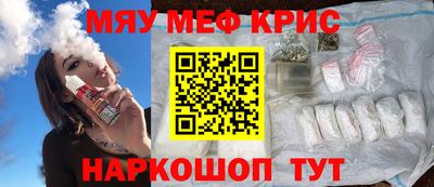 кокаин перу Ипатово