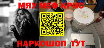 меф VHQ Изобильный