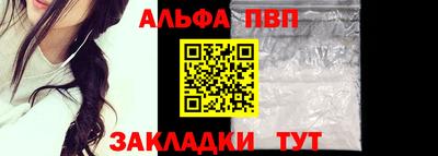 кокаин перу Ипатово