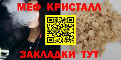 mdma Ирбит