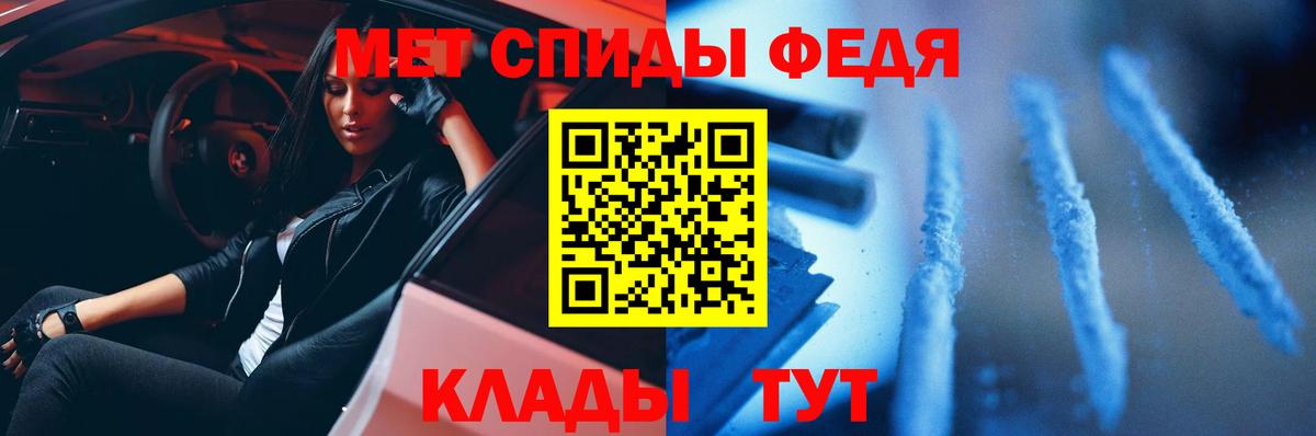 Краснокамск  Метамфетамин Декстрометамфетамин 99.9%  Вход с VPN 