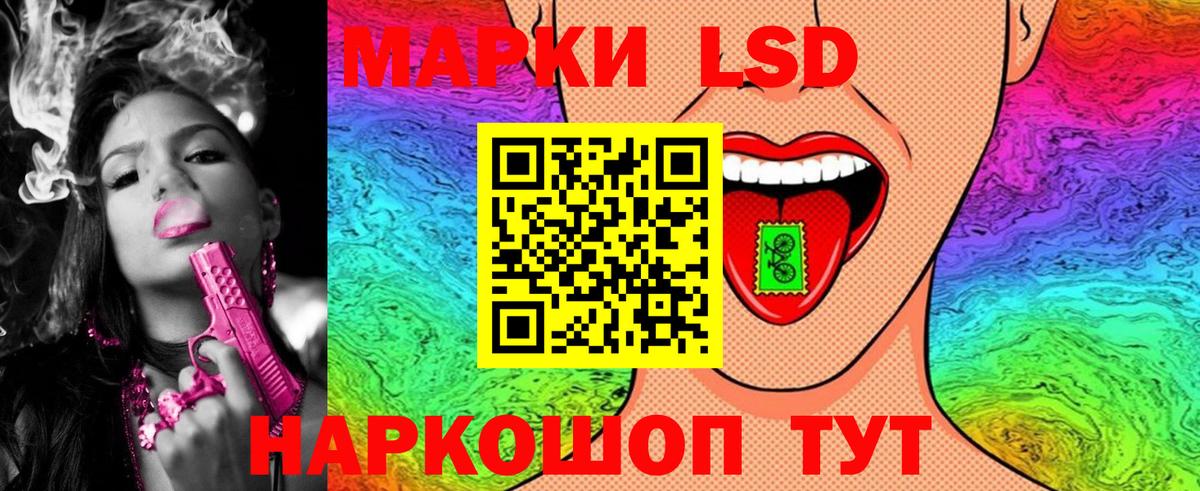 Марки 25I-NBOMe 1500мкг Краснокамск