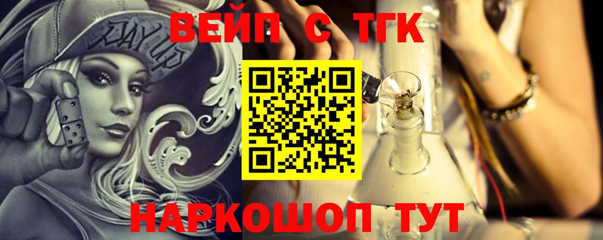 ТГК концентрат Краснокамск