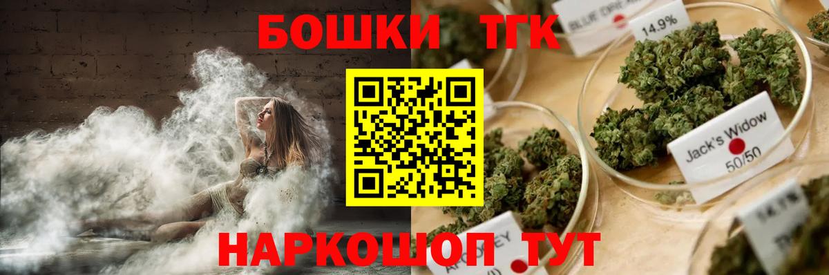 Шишки марихуана Amnesia Краснокамск