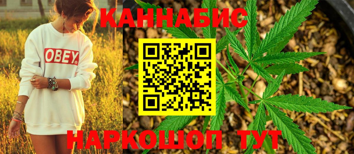 Краснокамск  Бошки марихуана конопля  Вход с VPN  Каннабис индика  Бошки Шишки индика 